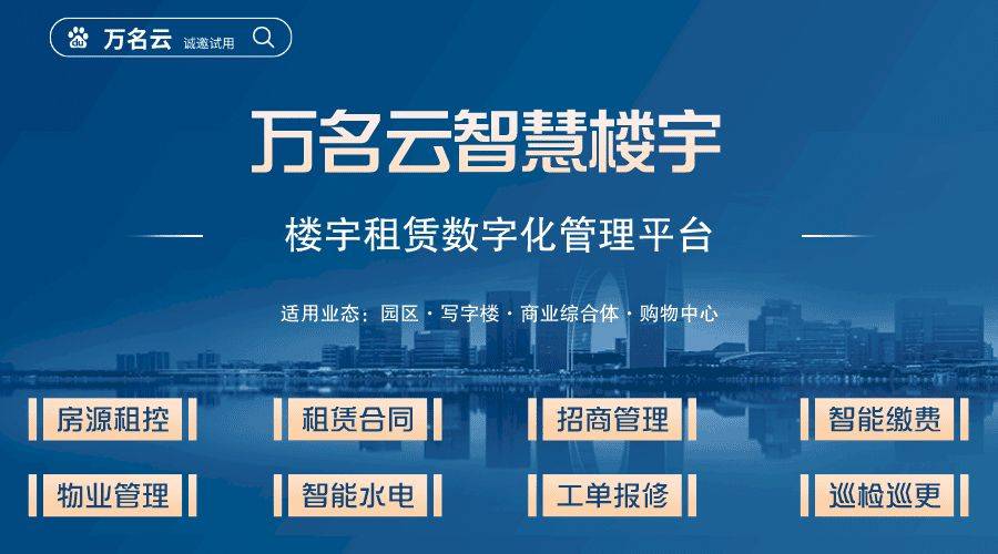 pg麻将胡了爆分技巧智慧楼宇的概念及其在现代社会中的应用